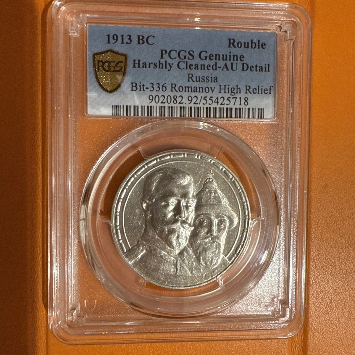 PCGS 认证俄罗斯硬币| eBay