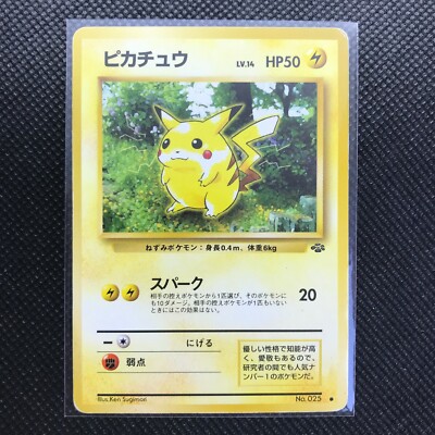 Pikachu Pokmon Card Rare Made in Japan Pocket Monster NINTENDO F/S | eBay Pikachu Pokmon Card Rare Made in Japan Pocket Monster NINTENDO F/S | eBay
