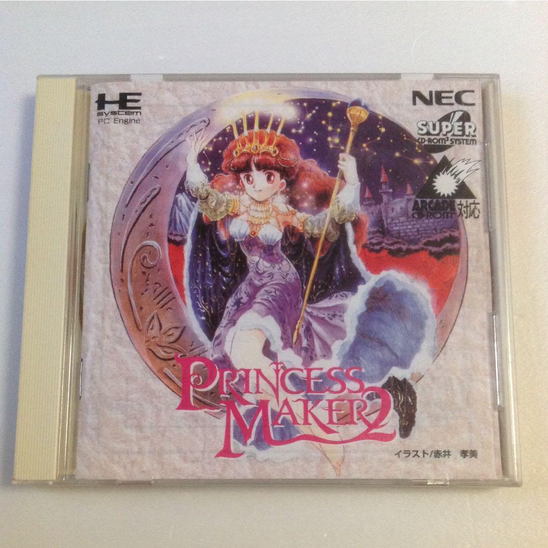 Princess Maker 2 w/spine (pc engine)(TurboGrafx-16,1991 Princess Maker 2 w/spine (pc engine)(TurboGrafx-16,1991