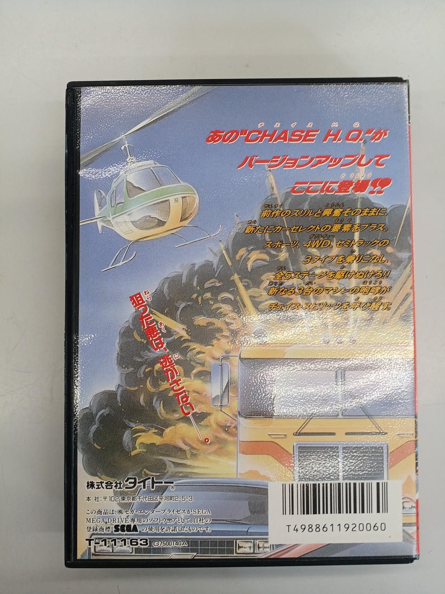 Taito SEGA Mega Drive MD Super H.Q. - Japan Retro Racing Game | eBay