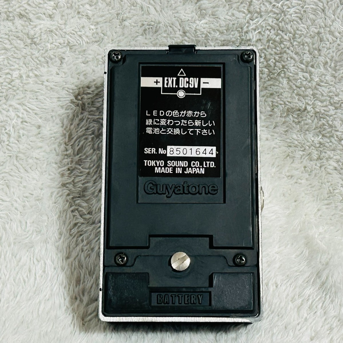 Guyatone Ps-023 Chorus Flanger MIJ Japan Guitar Effects Pedal for