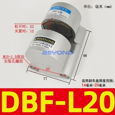 1pc NEW FOR Pneumatic brake cylinder DBF-L20