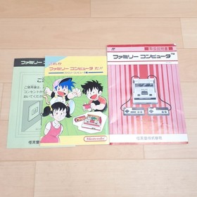 Nintendo Famicom Console in box  with 10 games Japanese Family Computer CIB