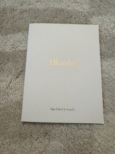 Van Cleef & Arpels Alhambra 3D Pop Up Greeting Card