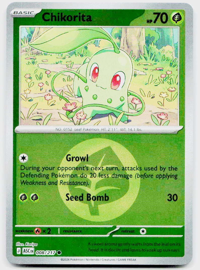 Chikorita (Energy Symbol Pattern) Reverse Holo Common ME: Ascended Heroes 008/21