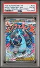 2025 POKEMON MEP PROMO ULTRA-PREMIUM COLLECTION #023 MEGA CHARIZARD X EX PSA 8