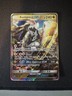 Pokémon Kommo-o GX Ultra Rare Holo Card Sm-Guardians Rising 100/145 240 HP