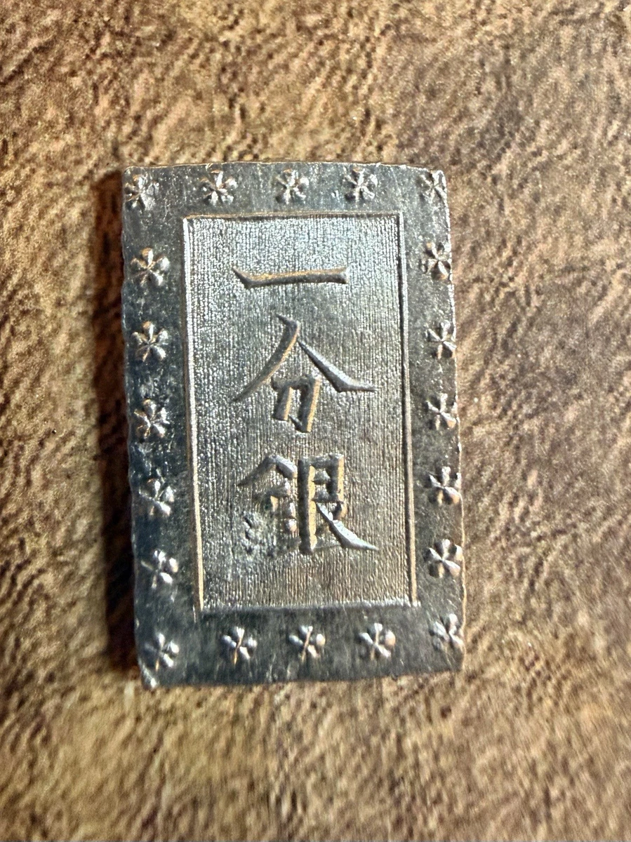 未经认证银1868 年日本硬币| eBay