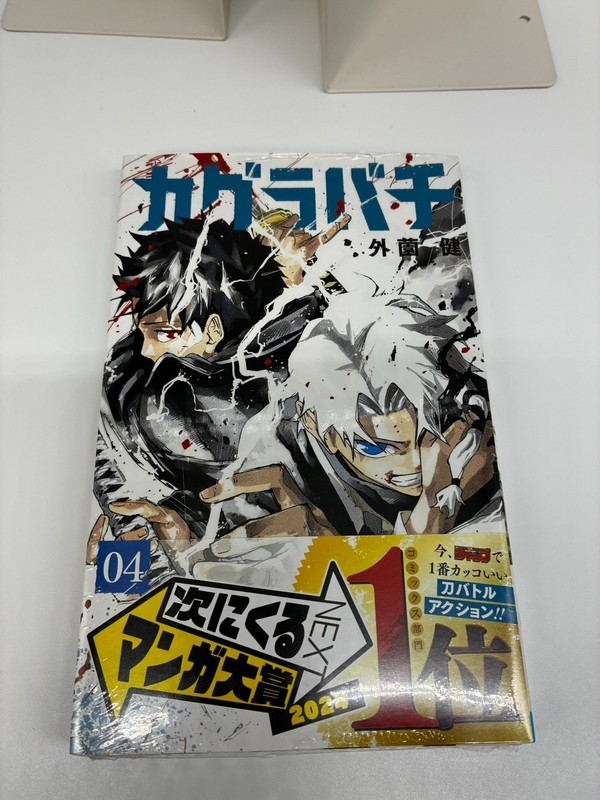 Kagurabachi Vol 4 First Print 2024 Takeru Hokazono Japanese Manga w/ Obi