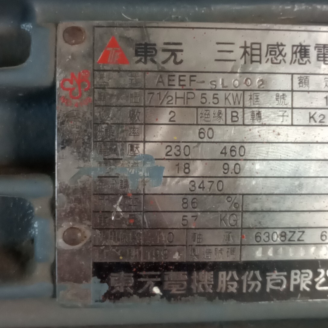 Motor, 132S Frame, 7.5 HP, 3470 RPM, 230/460V | eBay