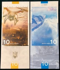 Ukraine - 10 Hryven 2023 UNC War of drones - Souvenir in folder Lemberg-Zp
