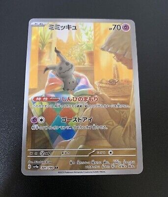 Pokemon Card Mimikyu S AR 265 341/190 sv4a Shiny Treasure ex