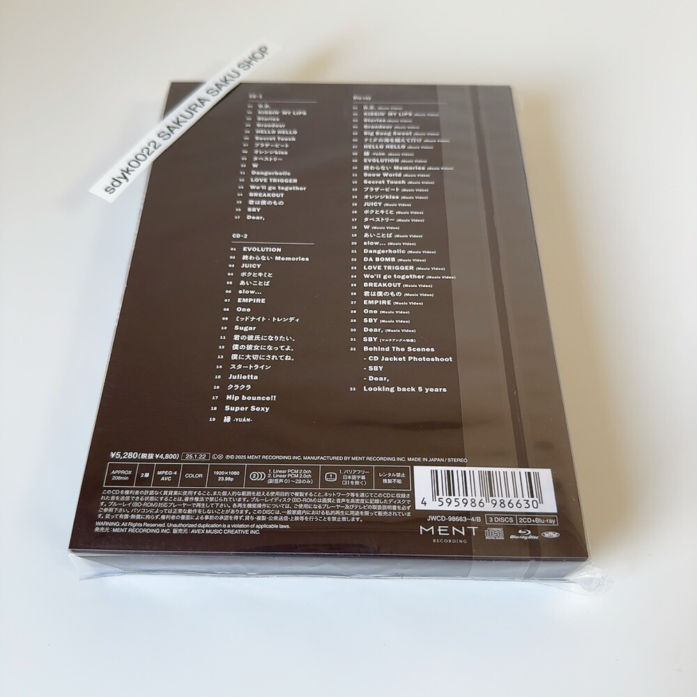 Snow Man THE BEST 2020-2025 Limited Edition Type A 2CD + Blu-ray