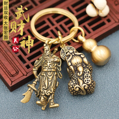 Pure Copper God of Wealth Brass Gourd Eight Trigram Guan Gong Key Pendant Luck