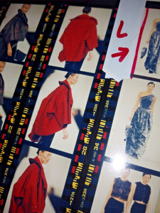 FENG Fashion Week Show Contact Sheet Photos MODELS on CATWALK 1995