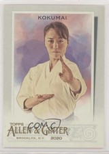 2020 Topps Allen & Ginter's Sakura Kokumai #201 2ra