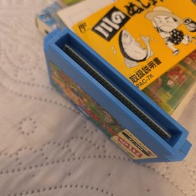 Kawa no Nushi Tsuri Fishing RPG Japan Famicom Game Tested Working