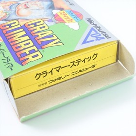 CRAZY CLIMBER + Climber Stick Famicom Nintendo 3292 fc