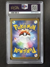 Pokémon TCG Ultra Rare Grade 10 Japanese Individual Collectible