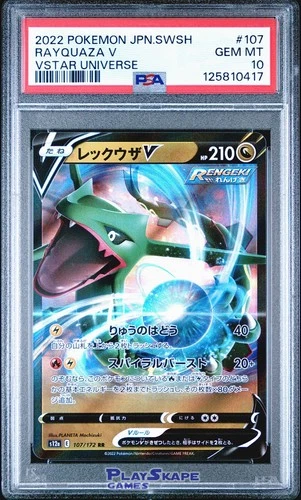 Pokemon Card PSA 10 Rayquaza V 107/172 VSTAR Universe Japanese s12a 2022