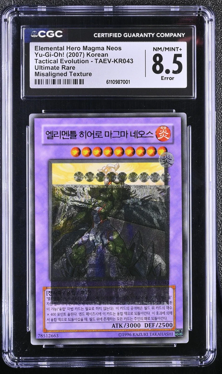 Yu-Gi-Oh! TCG Individual Trading Card Ultimate Rare Games in