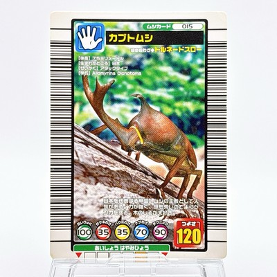 Mushiking The King of Beetles Arcade Card Rhinoceros beetle TCG