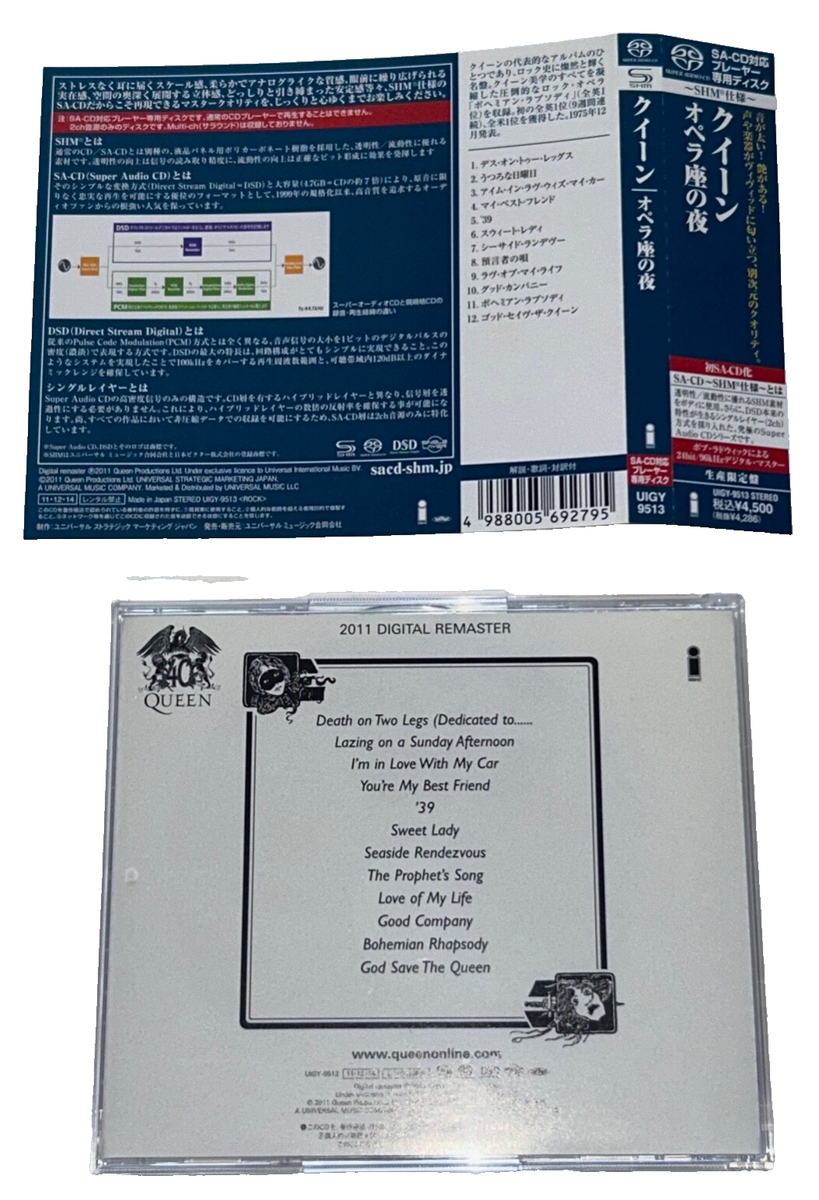 Queen A NIGHT AT THE OPERA SHM-SACD Super Audio CD w/Obi UIGY-9513