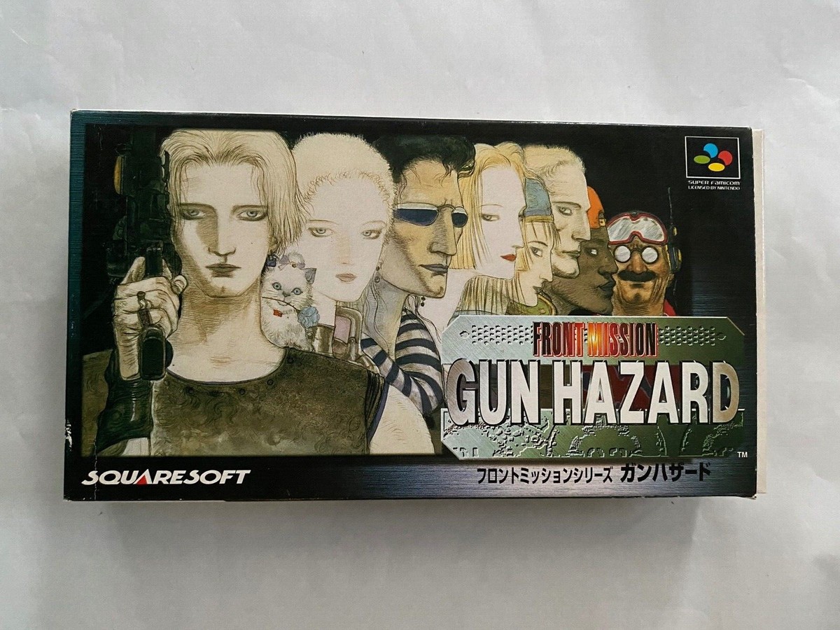 新品 SFC フロントミッション ガンハザード GUN HAZARD Amazon | フロントミッションシリーズ ガンハザード | ゲームソフト