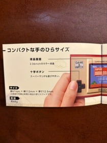 Nintendo Game & Watch Super Mario Bros 35th Anniversary Booklet Pamphlet Japan