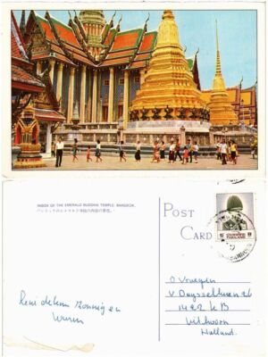CPM AK THAILAND-Bangkok- Emerald Buddha Temple (335796)
