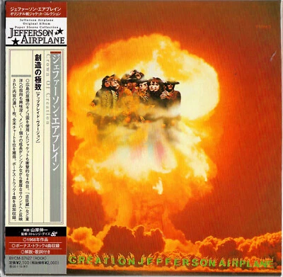 JEFFERSON AIRPLANE-Crown Of.., Japan Mini LP, Slipcase Cardboard/Papersleeve CD. - Bild 1 von 2