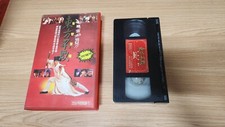 Swordsman 2(笑傲江湖 之 東方不敗) korean vhs