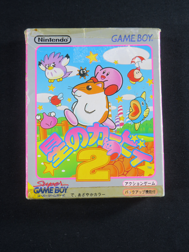Kirby 2 Game boy Nintendo Japan GB gbc gameboy tested hoshi no kirby's jp 1995 - Picture 16 of 24