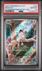 2024 POKEMON JAPANESE GENERATIONS SPECIAL BATTLE SET #192 MEOWTH PSA 10