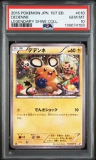 Dedenne 010/027 Cp2: Legendary Shine Collection for sale | eBay