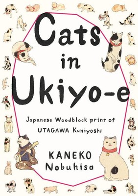 Cats in Ukiyo-E | Japanese Woodblock Prints | Pie Books | Englisch | Taschenbuch