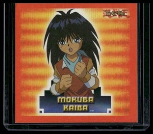 Mokuba Kaiba | eBay