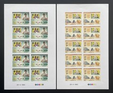 Djibouti 1982 YT PA 166-167 ND planche Philexfrance Rowland Hill enfant UPU