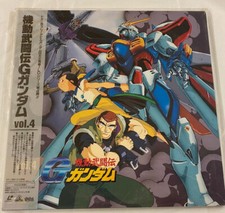 G-Gundam Animation Series v 4 Laserdisc NTSC JAPAN