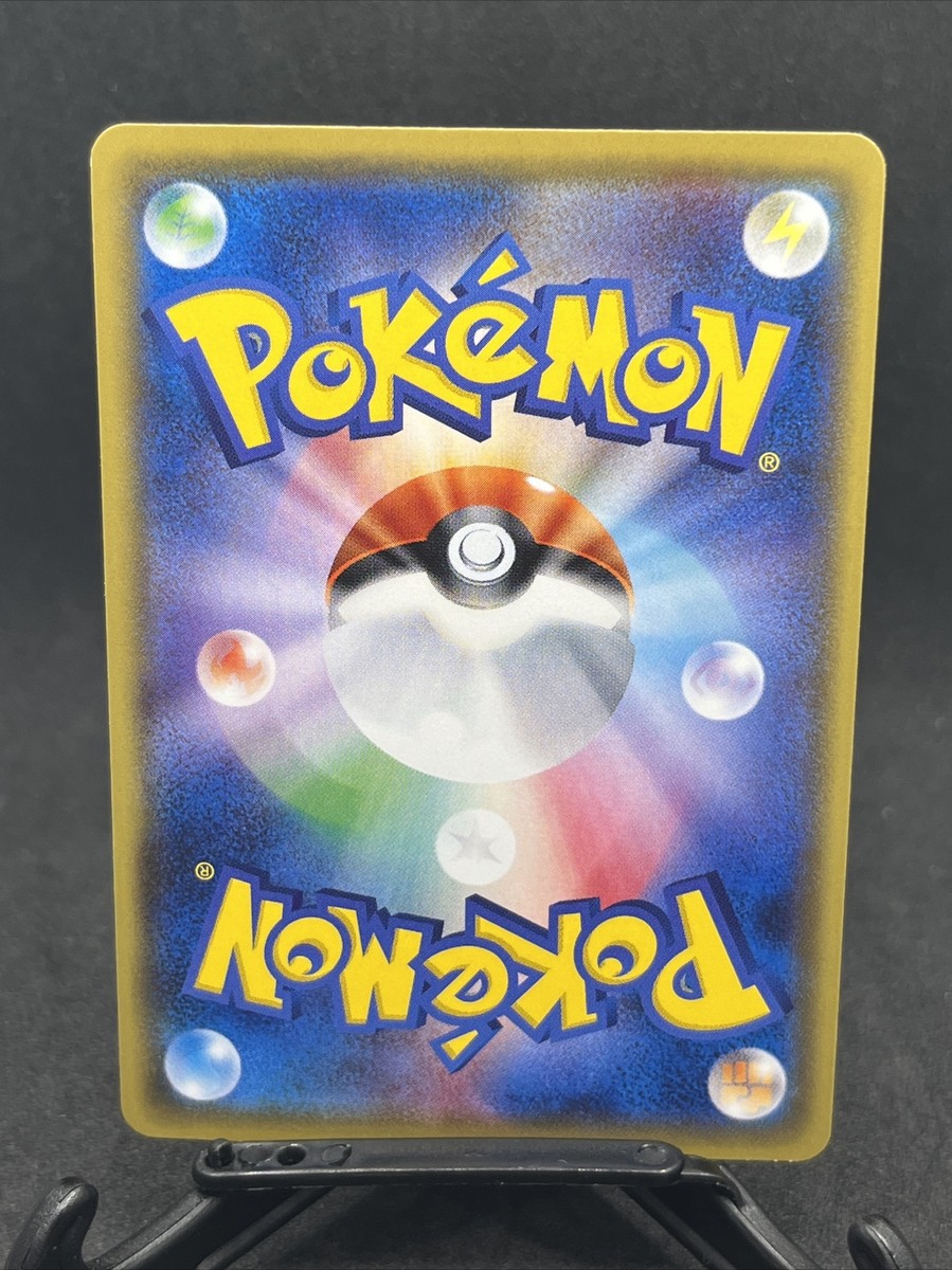 Pokemon Japanese Best of XY Wobbuffet card 47/171 MINT | eBay UK