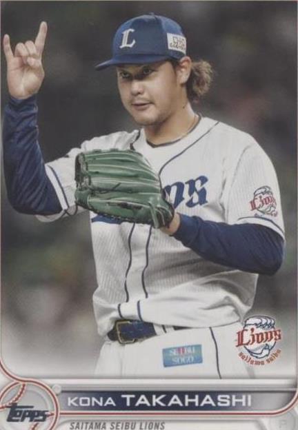2022 Topps NPB Nippon Professional Baseball - Kona Takahashi #172