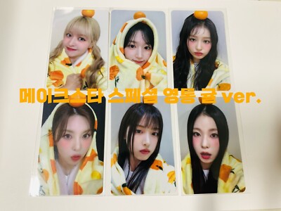 NMIXX 2nd EP Fe3O4: BREAK POB LUCKY DRAW OFFICIAL PHOTOCARD FULL