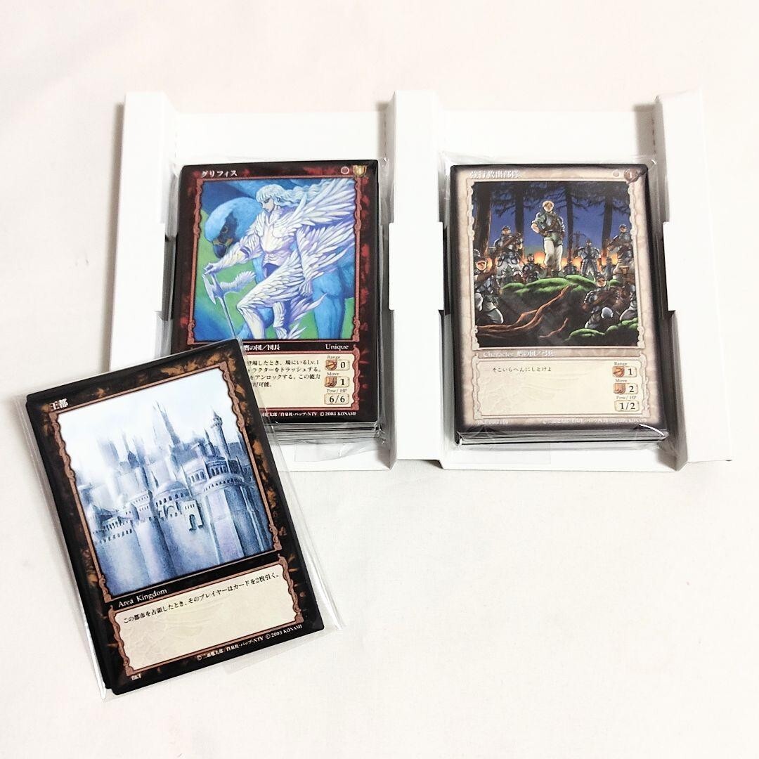 Berserk スターターボックス Konami　カード　　　　ゲーム Berserk trading card game starter box With First time bonus