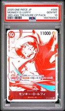 2025 ONE PIECE JPN 3RD ANNIVERSARY! TREASURE CAMPAIGN #006 MONKEY D LUFFY PSA 10