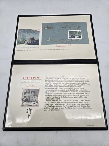 Fleetwood 1979 China Great Wall First Day Cover Stamp Set Souvenir Sheet