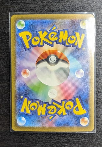 Pokemon Card Bowl Town UR 140/108 sv3 Black Flame Japanese - Picture 3 of 3