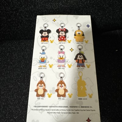 Disney Mickey Family Keychain 2個セット Pop Mart : Disney Mickey Family 