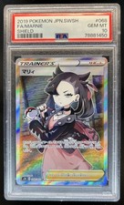 Marnie 068/060 S1h: Shield for sale | eBay