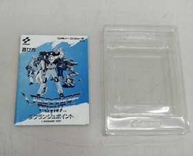 Famicom Software Model Number Lagrange Point Konami FIL79