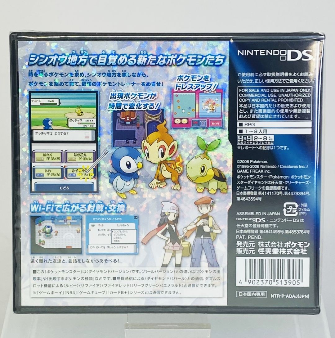 Pocket Monsters Diamond (Nintendo DS, 2006) - Japanese Version for